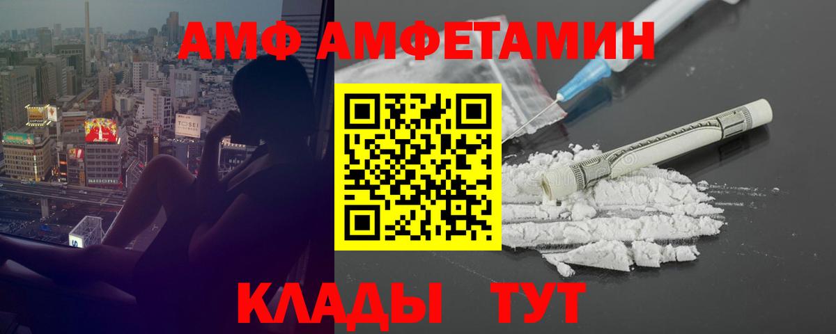 Амфетамин 98% Димитровград