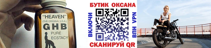 Бутират буратино  hydra как войти  Димитровград 