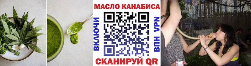 KRAKEN как войти  Димитровград  Печенье с ТГК конопля 