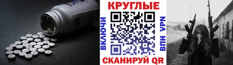 площадка формула  наркота  Димитровград  Экстази таблы 