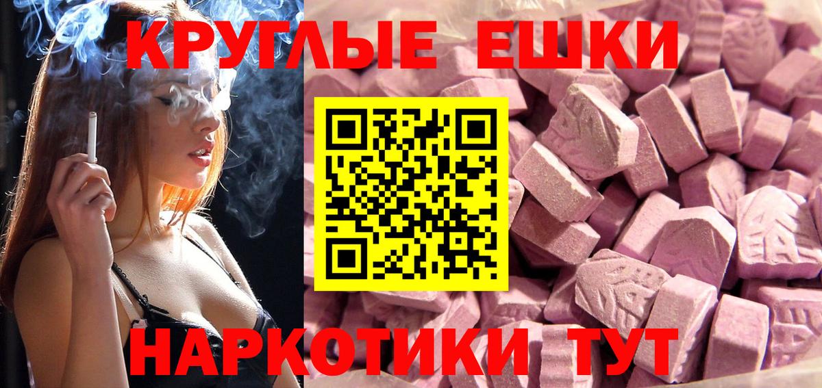 Димитровград  ЭКСТАЗИ 250 мг  ЭКСТАЗИ  Вход с VPN  ЭКСТАЗИ 280 MDMA 