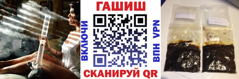 ГАШ hashish  Димитровград 
