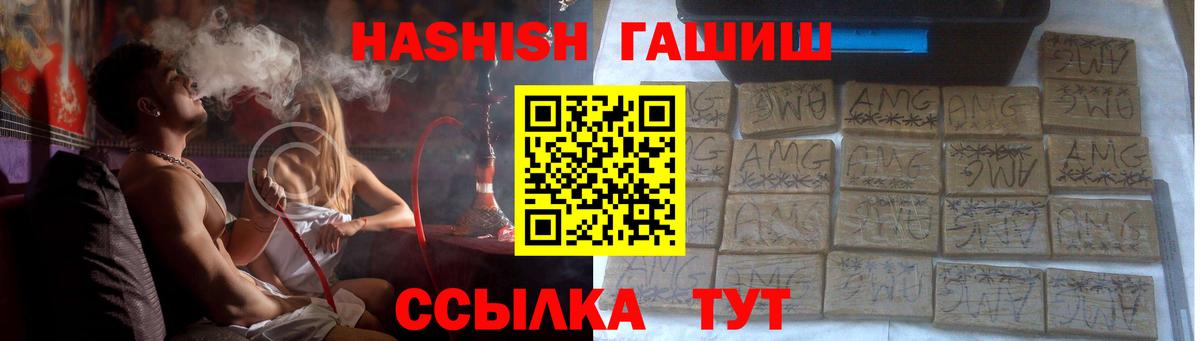Меф   Cocaine  Димитровград  Бошки Шишки  Экстази  Вход с VPN  МЕТАМФЕТАМИН 
