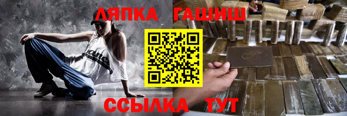 ГАШИШ hashish  как найти закладки  ГАШИШ Изолятор  Димитровград  Вход с VPN 