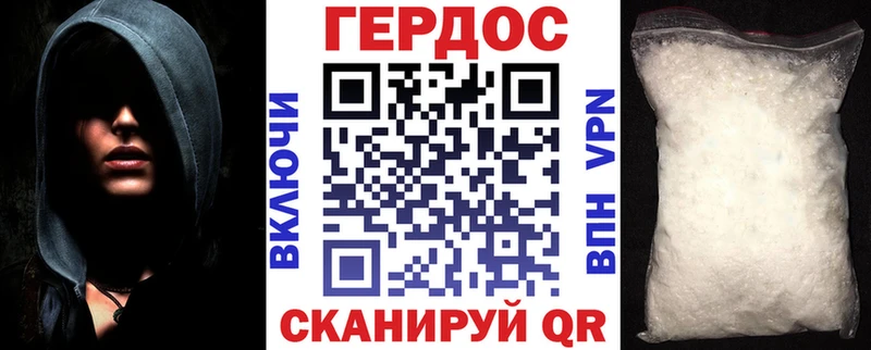 MEGA ссылки  Димитровград  ГЕРОИН хмурый  где можно купить наркотик 