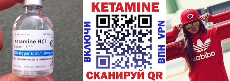 mega вход  darknet официальный сайт  Кетамин VHQ  Димитровград 
