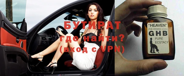 гидропоника Абдулино