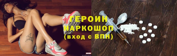 ешки Абинск