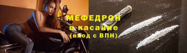 мефедрон Алексеевка