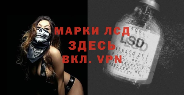 метамфетамин Абаза