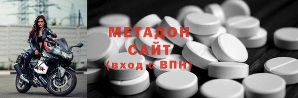ешки Абинск