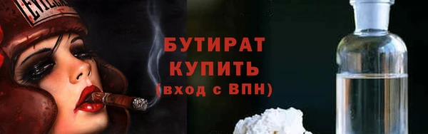 ешки Абинск
