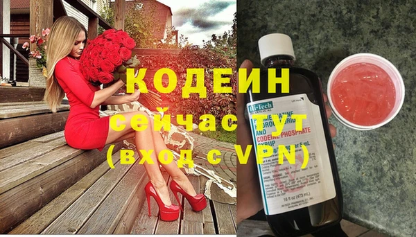 ешки Абинск