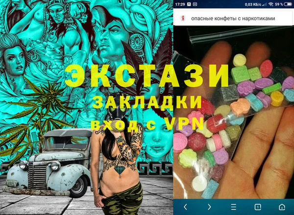 гидропоника Абдулино