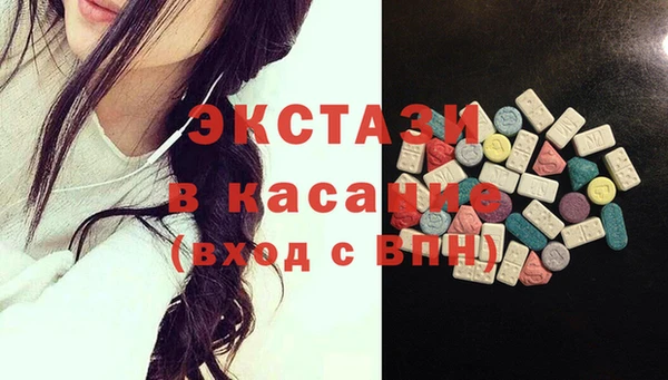 ешки Абинск