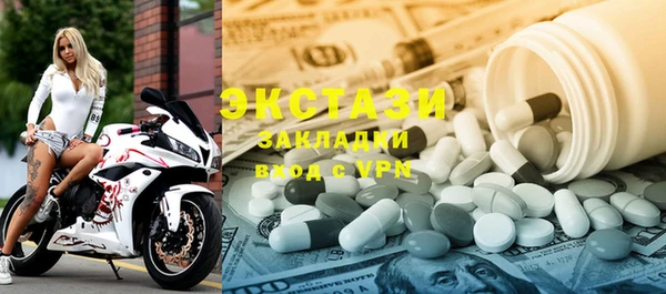 метамфетамин Абаза