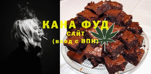 метамфетамин Абаза