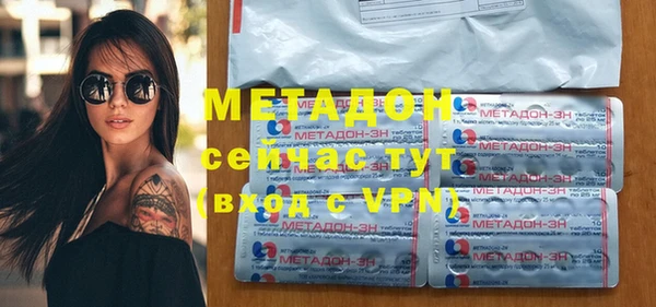 метамфетамин Абаза