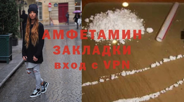 мефедрон Алексеевка