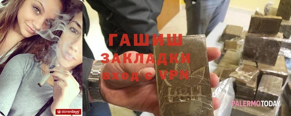 метамфетамин Абаза