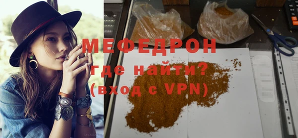 метамфетамин Абаза