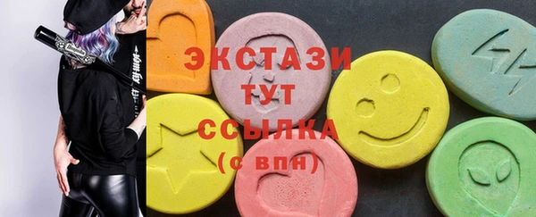 гидропоника Абдулино