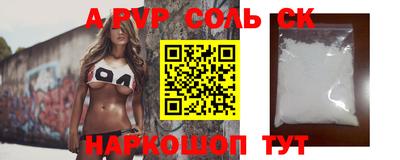 меф VHQ Бугуруслан
