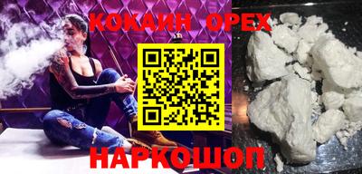 меф VHQ Бугуруслан