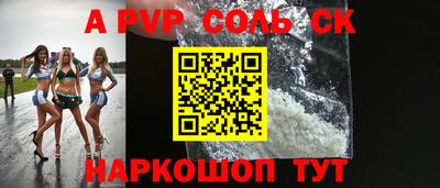 меф VHQ Бугуруслан