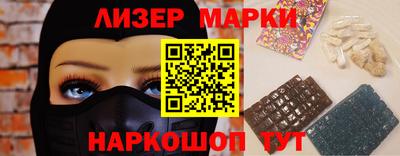 амфетамин Гусь-Хрустальный