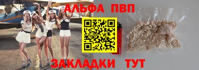 меф VHQ Бугуруслан