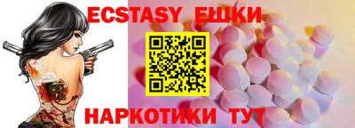 MDMA Будённовск