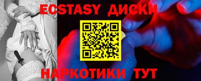 MDMA Будённовск
