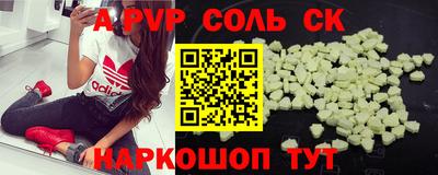 MDMA Будённовск