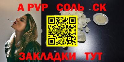 меф VHQ Бугуруслан
