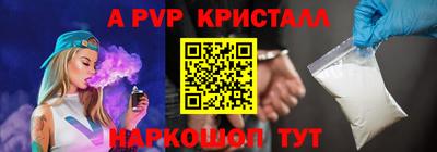 меф VHQ Бугуруслан