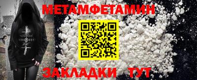MDMA Будённовск