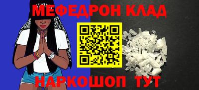 меф VHQ Бугуруслан