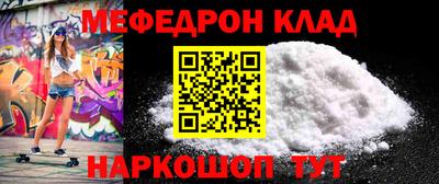 меф VHQ Бугуруслан