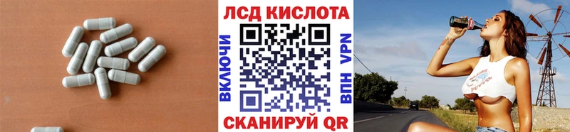 где можно купить   Димитровград  Лсд 25 экстази ecstasy 