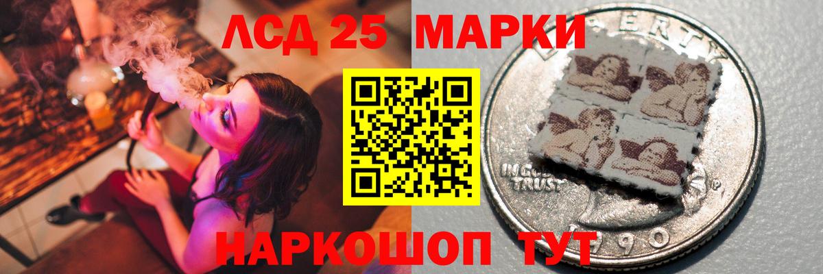 Димитровград  ЛСД экстази кислота  Вход с VPN 