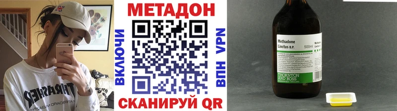 ссылка на мегу маркетплейс  Димитровград  МЕТАДОН VHQ 
