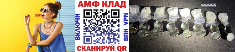 Первитин Methamphetamine  где найти наркотики  Димитровград 