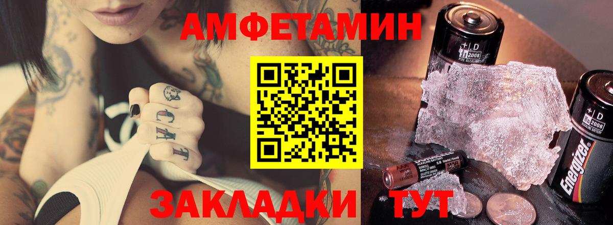 МЕТАМФЕТАМИН витя  МЕТАМФЕТАМИН витя  Вход с VPN  Димитровград 