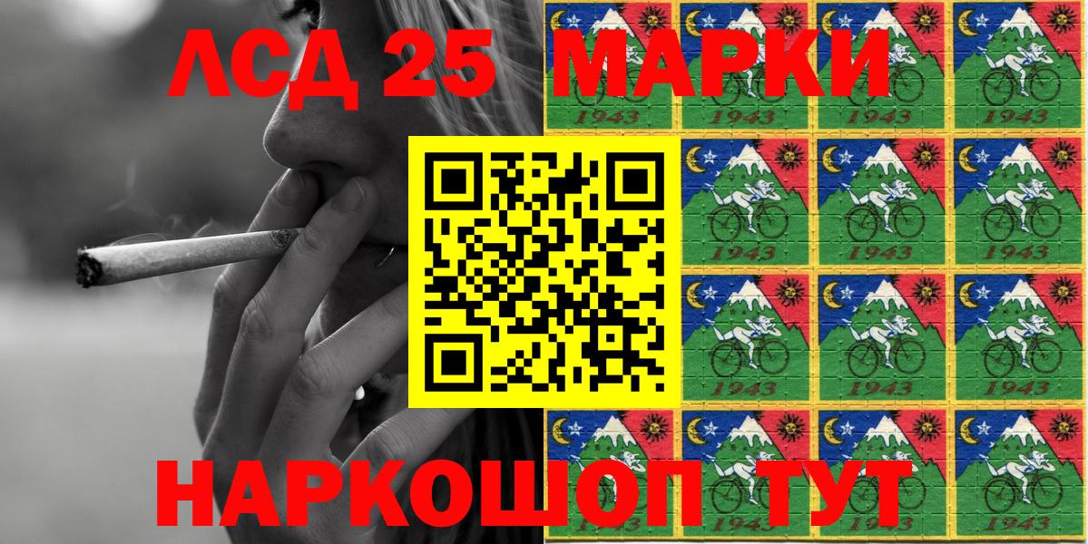 Марки 25I-NBOMe 1500мкг  Марки 25I-NBOMe 1500мкг  Вход с VPN  Димитровград 