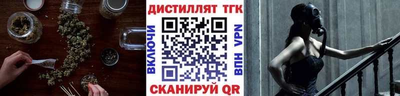 МЕГА ССЫЛКА  Димитровград  ТГК вейп с тгк  даркнет сайт 