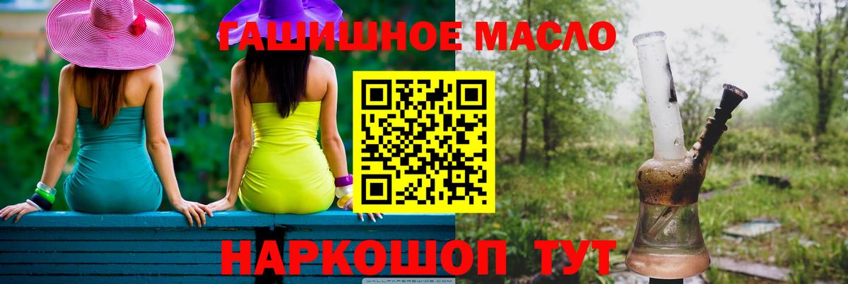 hydra ссылки  ТГК жижа  Димитровград  Вход с VPN  ТГК вейп с тгк 