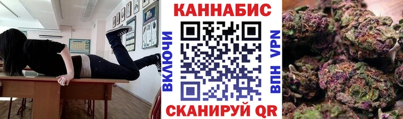 Марихуана SATIVA & INDICA  kraken как войти  Димитровград  где купить  