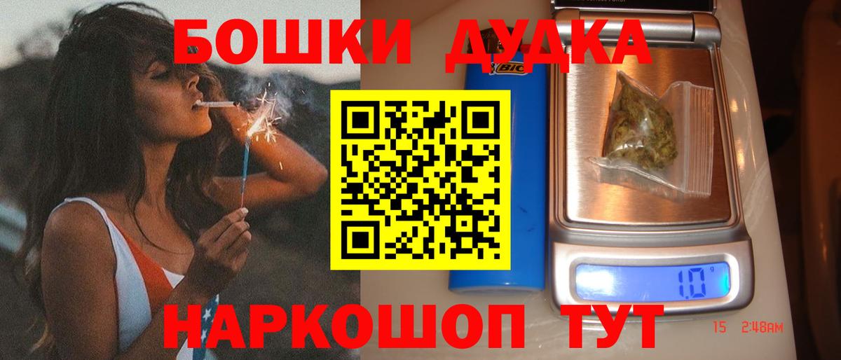 МАРИХУАНА марихуана Димитровград