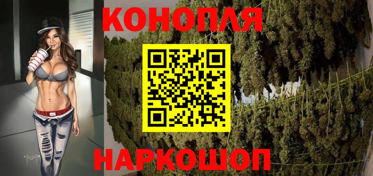 Конопля планчик  Вход с VPN  Шишки марихуана конопля  Димитровград  Бошки марихуана THC 21% 